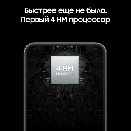 Samsung Galaxy S22+ (2022) 8/128Gb Cream, бежевый