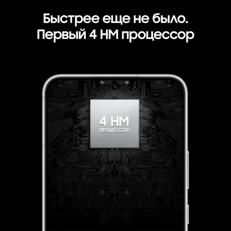 Samsung Galaxy S22 (2022) 8/256Gb Bora purple, лавандовый