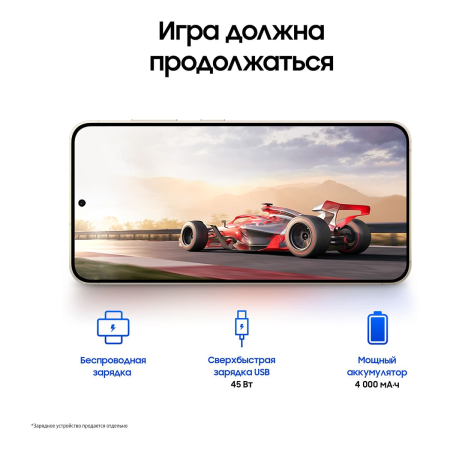 Samsung Galaxy S24 12/256Gb Amber Yellow, жёлтый