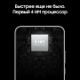 Samsung Galaxy S22+ (2022) 8/256Gb Bora purple, лавандовый