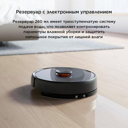 Робот-пылесос Xiaomi Mijia LDS 2 Pro (MJSTS) Чёрный