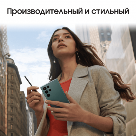 Samsung Galaxy S22 Ultra (2022) 12/512Gb Green, зеленый