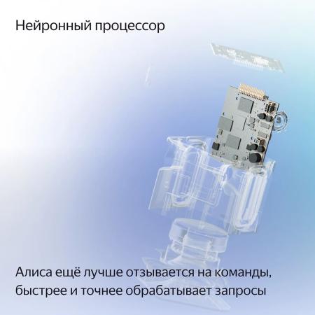 Умная колонка Яндекс.Станция Миди (Алиса) Малиновая