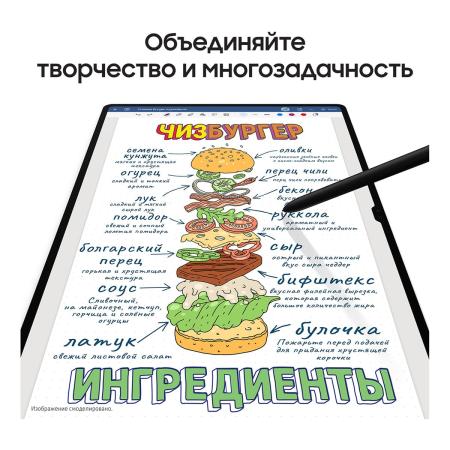 Samsung Galaxy Tab S9 Ultra 14,6" Wi-Fi 12/256Gb Beige, бежевый