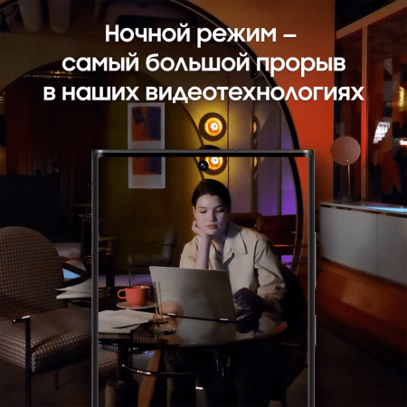 Samsung Galaxy S22 Ultra (2022) 12/512Gb Phantom Black, черный