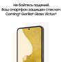 Samsung Galaxy S22 (2022) 8/128Gb Phantom Black, черный