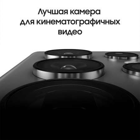 Samsung Galaxy S22 Ultra (2022) 12/256Gb Phantom Black, черный