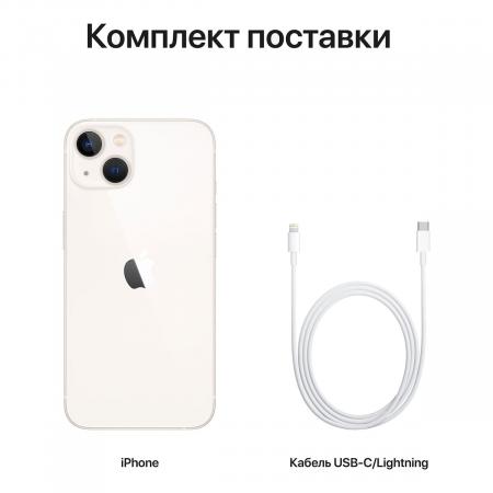 Apple iPhone 13 256Gb Starlight, «сияющая звезда»