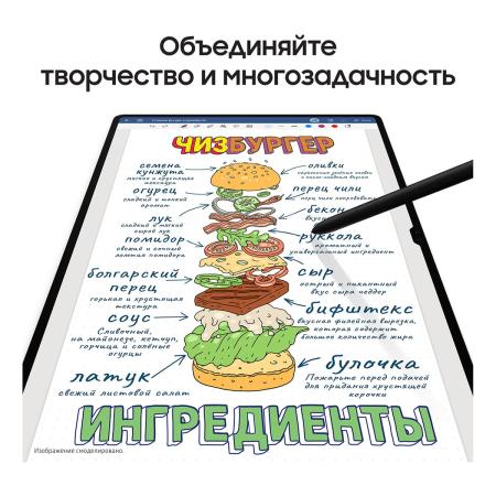 Samsung Galaxy Tab S9 11" Wi-Fi+5G 8/128Gb Beige, бежевый