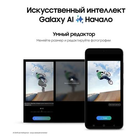 Samsung Galaxy S24 8/128Gb Onyx Black, чёрный