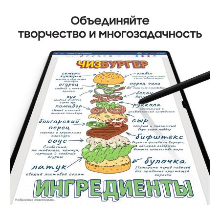 Samsung Galaxy Tab S9 Ultra 14,6" Wi-Fi 12/512Gb Graphite, графит