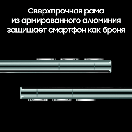 Samsung Galaxy S22 Ultra (2022) 12/256Gb Sky Blue, голубой